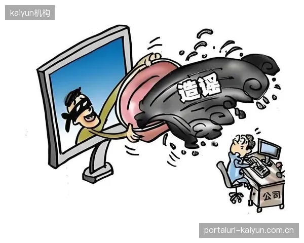 危机公关团队体系构建期完善预案机制 强化负面舆情快速响应能力